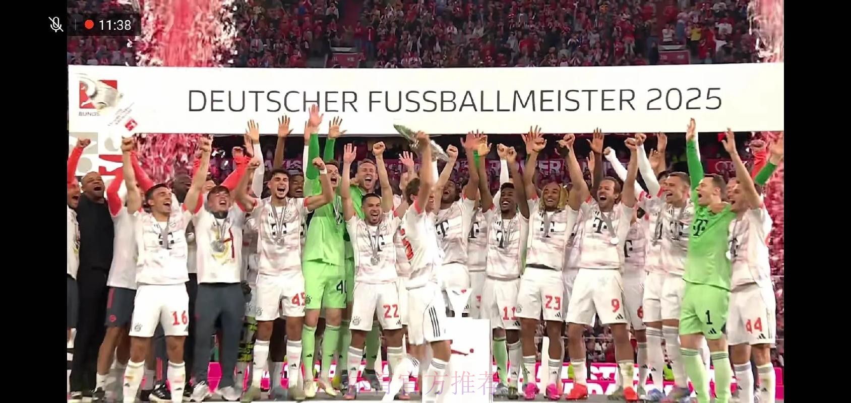 拜仁加冕圣诞冠军！全年领跑德甲首队，收官战41年不败连刷6纪录