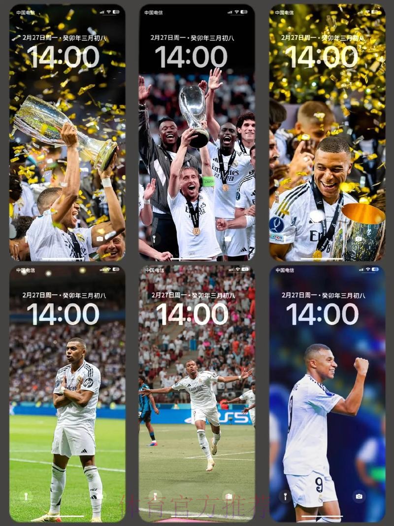 德转盘点皇马新援年薪：姆巴佩3130万欧元